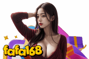 fafa เครดิตฟรี