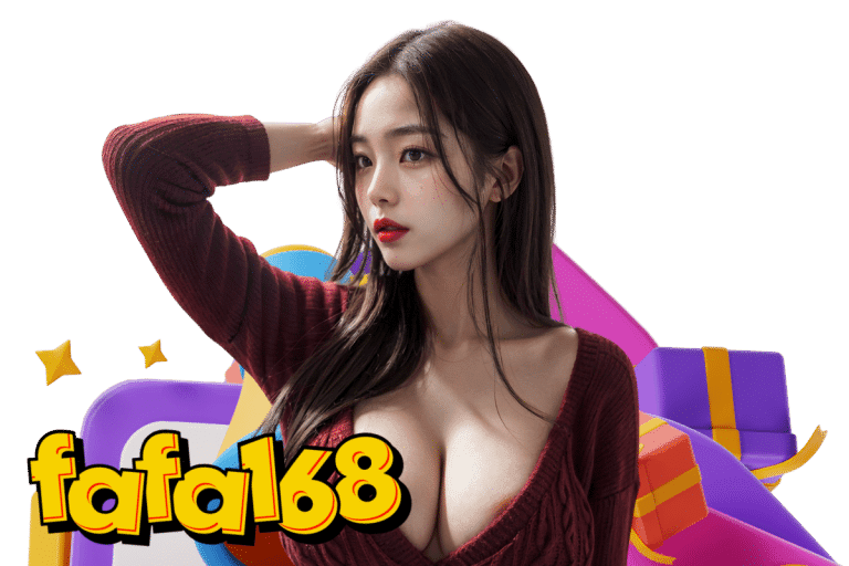 fafa เครดิตฟรี