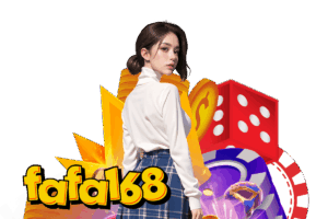 ถอนชัวร์ 168