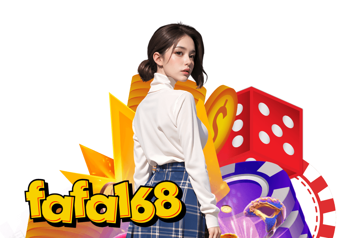 ถอนชัวร์ 168