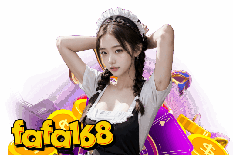 ยูฟา 168